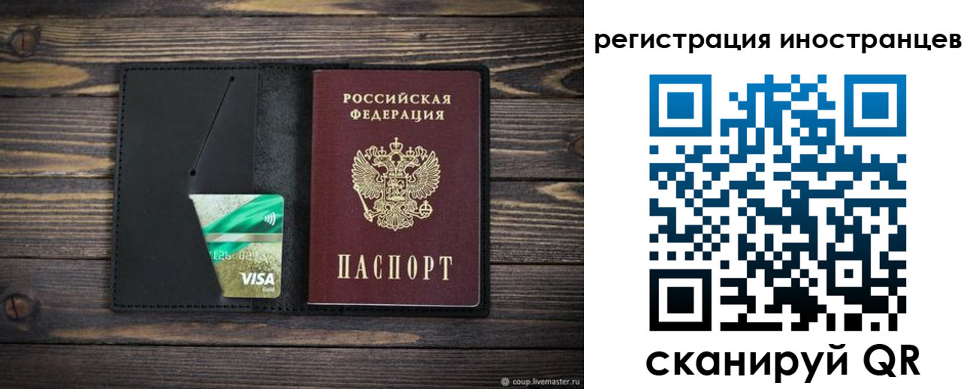 где прописаться в Хабаровском крае